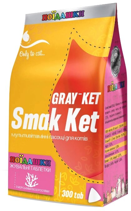 "Smak Ket" - мультивітамінні ласощі для котів "Gray Ket", 300 таблеток (Круг) від компанії ZooVet - Інтернет зоомагазин самих низьких цін - фото 1