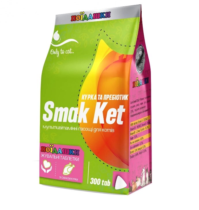 "Smak Ket" - мультивітамінні ласощі для котів "Курка і Пробіотик", 300 таблеток (Круг) від компанії ZooVet - Інтернет зоомагазин самих низьких цін - фото 1