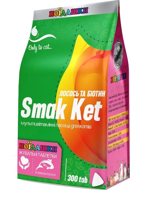 "Smak Ket" - мультивітамінні ласощі для котів "Лосось і Біотин", 300 таблеток (Круг) від компанії ZooVet - Інтернет зоомагазин самих низьких цін - фото 1