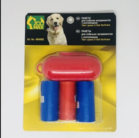 Сміттєві пакети з контейнером для собак, ZooMax 6602 №3 від компанії ZooVet - Інтернет зоомагазин самих низьких цін - фото 1