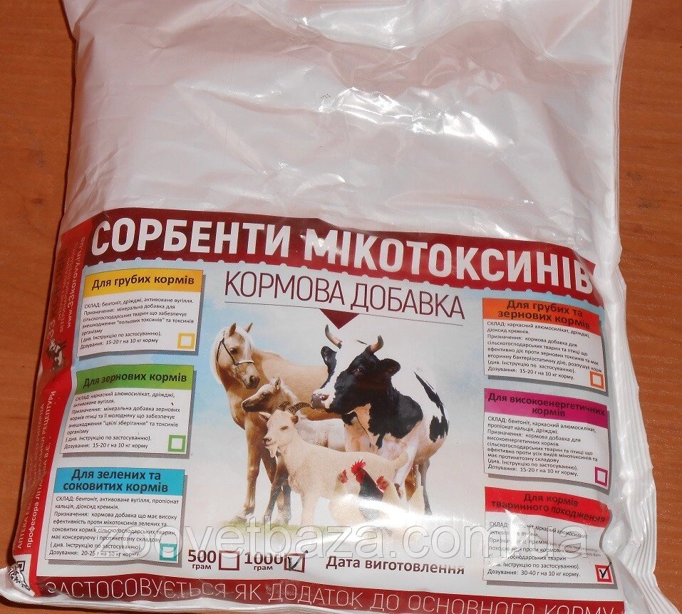 Сорбент Мікотоксинів для грубих зернових кормів (помаранчевий) 0'5 кг Укрветбиофарм від компанії ZooVet - Інтернет зоомагазин самих низьких цін - фото 1