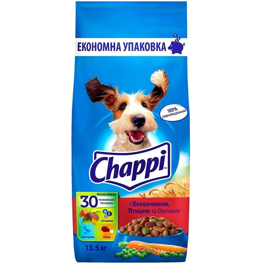 Сухий корм для дорослих собак Chappi (Чаппі) з яловичиною, птицею та овочами 13.5 кг від компанії ZooVet - Інтернет зоомагазин самих низьких цін - фото 1