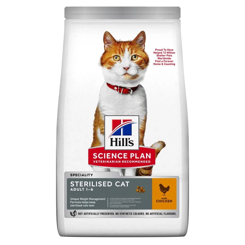 Сухий корм для котів Хіллс Hills SP Sterilised Cat 1.5кг з куркою для стерилізованих/кастрованих котів віком від 1 до 6  від компанії ZooVet - Інтернет зоомагазин самих низьких цін - фото 1