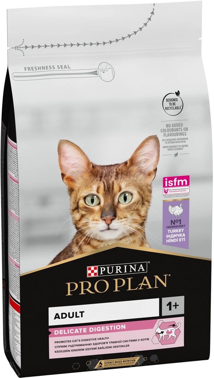 Сухий корм для котів Purina Pro Plan Adult Delicate Digestion з індичкою 14 кг від компанії ZooVet - Інтернет зоомагазин самих низьких цін - фото 1