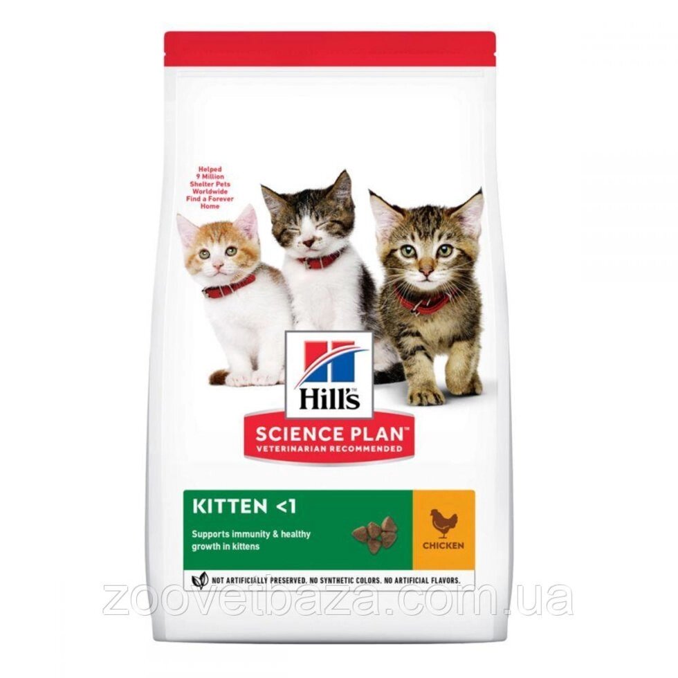 Сухий корм Хіллс Hill's SP Kitten для котенят віком до 1 року з куркою 1.5 кг від компанії ZooVet - Інтернет зоомагазин самих низьких цін - фото 1