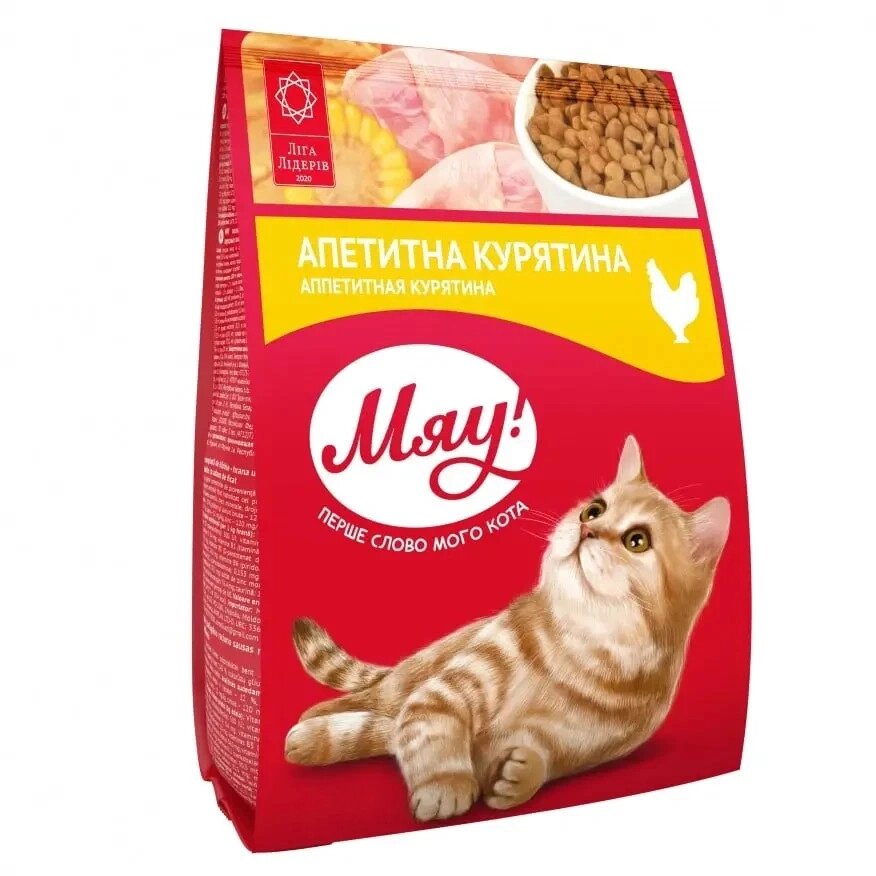 Сухий корм Мяу для дорослих кішок з куркою 1 кг (на вагу) від компанії ZooVet - Інтернет зоомагазин самих низьких цін - фото 1