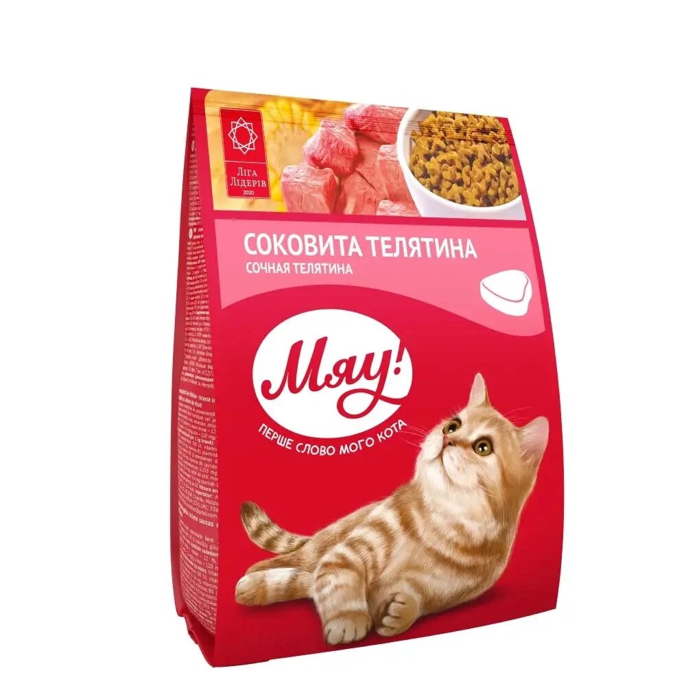 Сухий корм Mяу для дорослих кішок з телятиною 1 кг (на вагу) від компанії ZooVet - Інтернет зоомагазин самих низьких цін - фото 1