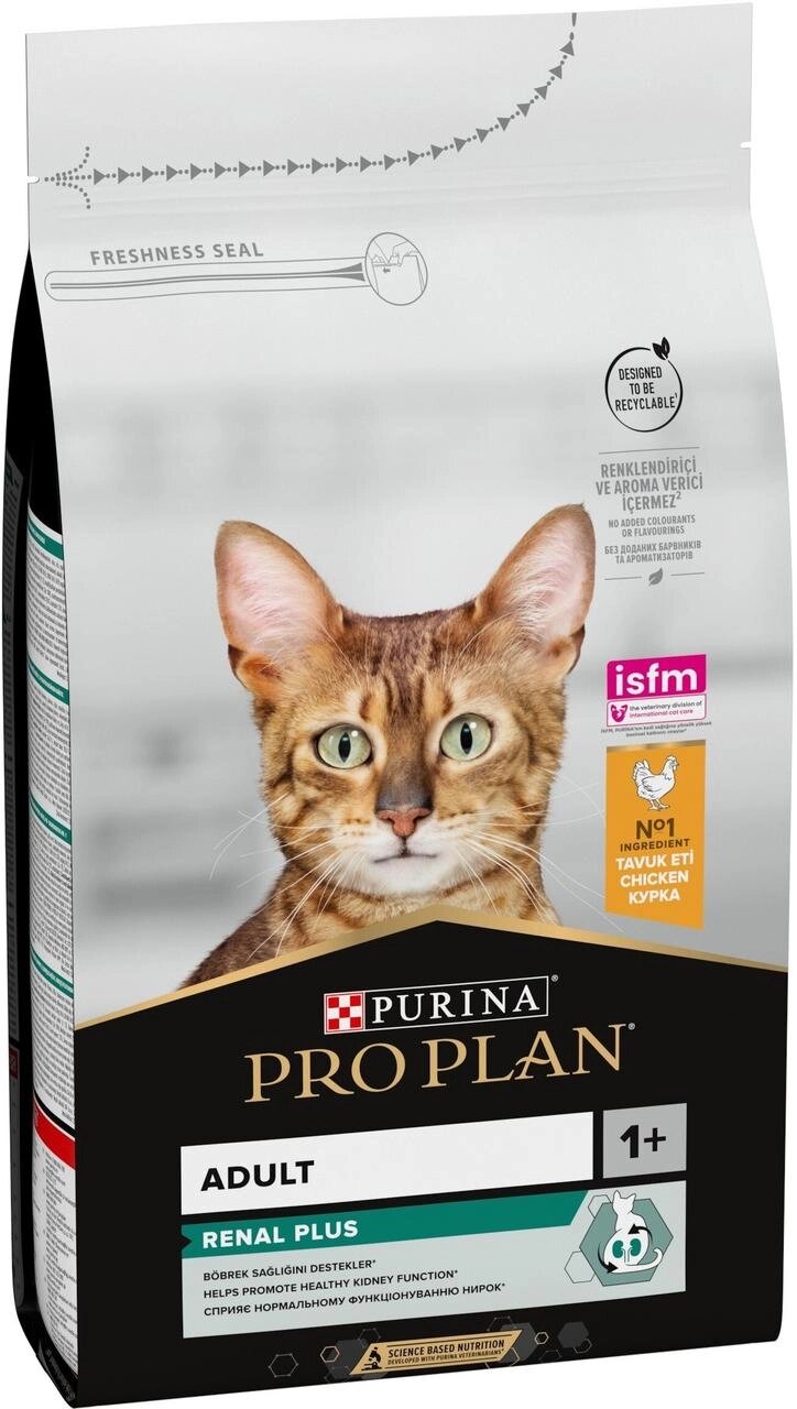 Сухий корм Pro Plan Adult 1+ Renal Plus для котів з куркою 1.5 кг від компанії ZooVet - Інтернет зоомагазин самих низьких цін - фото 1