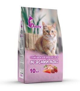 Сухий корм Dasty для дорослих кішок зі смаком м'ясний мікс, 10 кг