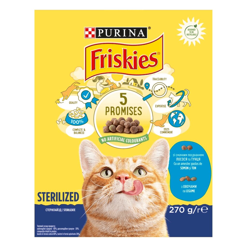 Сухой корм Фріскіс Friskies Sterile для стерилізованих кішок з лососем та овочами 270 г від компанії ZooVet - Інтернет зоомагазин самих низьких цін - фото 1