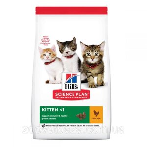 Сухий корм Хіллс Hill's SP Kitten для котенят віком до 1 року з куркою 3 кг