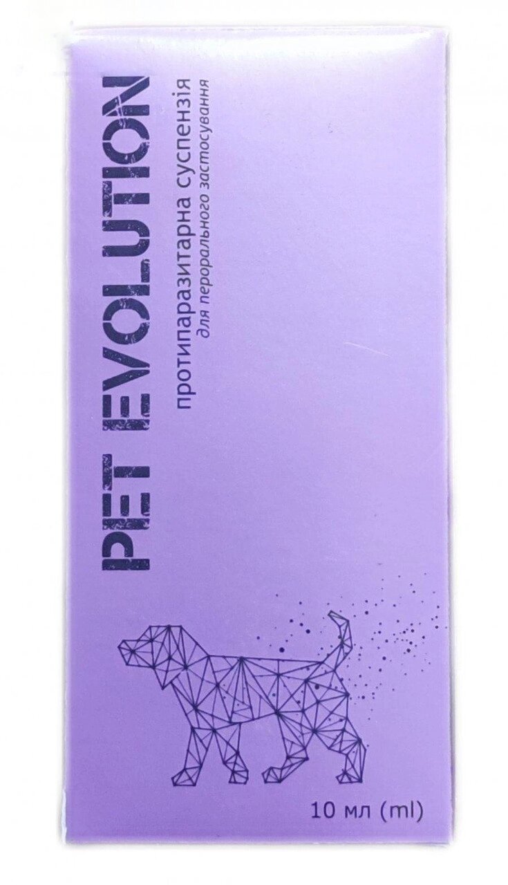 Суспензія протипаразитарна Pet Evolution (Пет Еволюшн) для собак 10 мл, Ветсинтез від компанії ZooVet - Інтернет зоомагазин самих низьких цін - фото 1