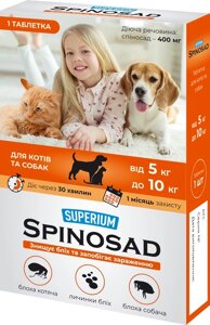 Таблетка від блох SUPERIUM Spinosad (Спиносад) для котів і собак вагою 5 - 10 кг
