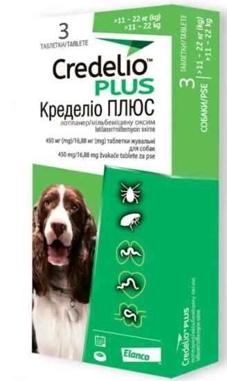 Таблетки Credelio Plus (Кределіо Плюс) Dog Tab від бліх та кліщів для собак 11 - 22 кг від компанії ZooVet - Інтернет зоомагазин самих низьких цін - фото 1
