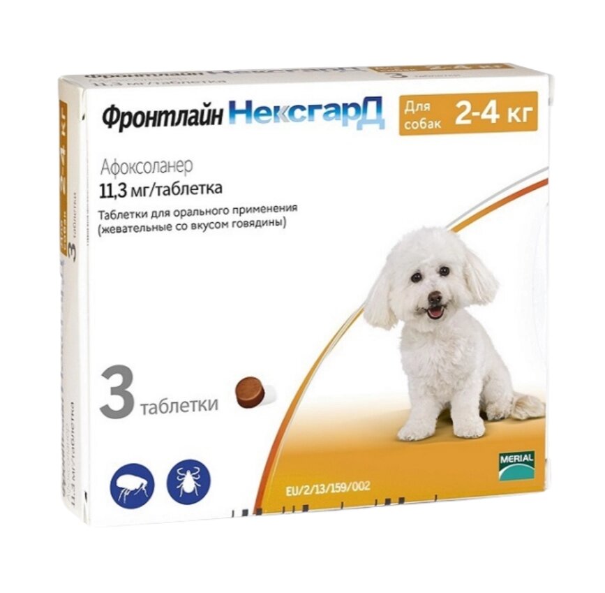 Таблетки Нексгард  для собак вагою 2 - 4 кг від бліх і кліщів №3 таблетки Merial Франція (термін до 11.2024 г) від компанії ZooVet - Інтернет зоомагазин самих низьких цін - фото 1