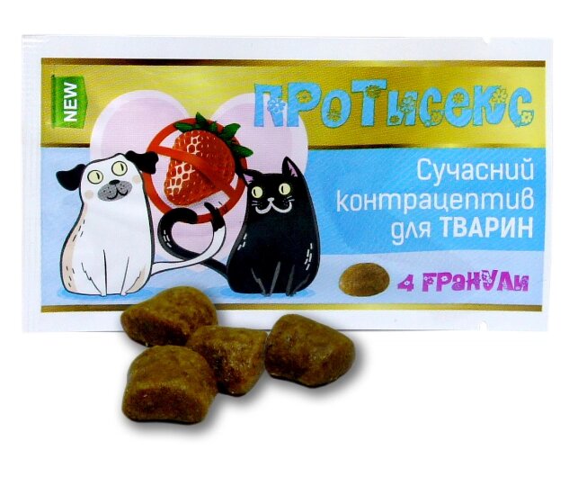 Таблетки "Протісекс" для котів і собак гранули №300 (Круг) від компанії ZooVet - Інтернет зоомагазин самих низьких цін - фото 1