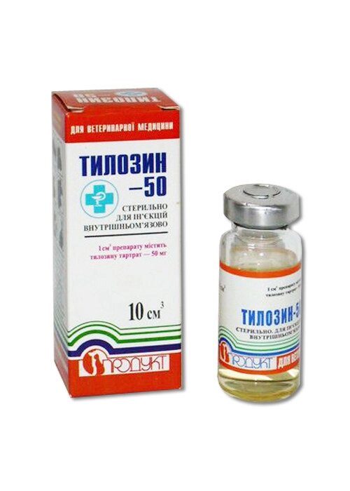 Тилозин-50 (10 мл) Продукт від компанії ZooVet - Інтернет зоомагазин самих низьких цін - фото 1