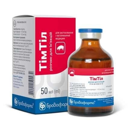 ТімТіл ін'єкційний 50 мл Бровафарма (тіамулін+тилозин) від компанії ZooVet - Інтернет зоомагазин самих низьких цін - фото 1