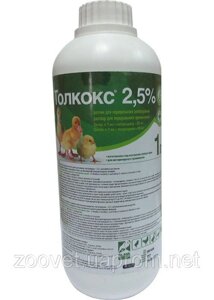 Толкокс 2.5%аналог байкоксу – кокцидіостатик для птиці), 1 л