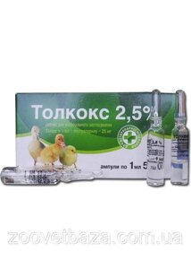 Толкокс 2.5%аналог байкоксу – кокцидіостатик для птиці), 1 мл №50