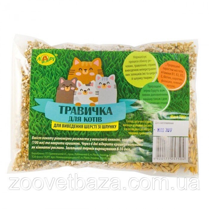 Трава для котів для виведення шерсті зі шлунку 100 г п/е упаковка від компанії ZooVet - Інтернет зоомагазин самих низьких цін - фото 1