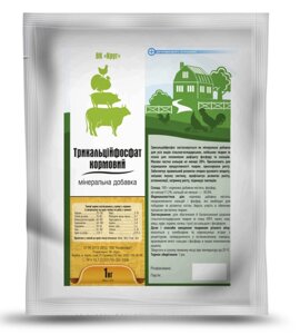 "Трикальційфосфат"кормова мінеральна добавка для всіх с/г тварин, пакет 1 кг (Круг)