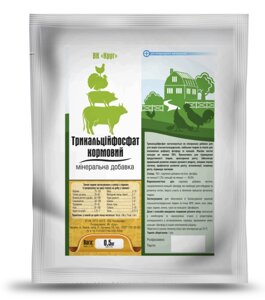 "Трикальційфосфат"кормова мінеральна добавка для всіх с/г тварин, пакет 500г (Круг)