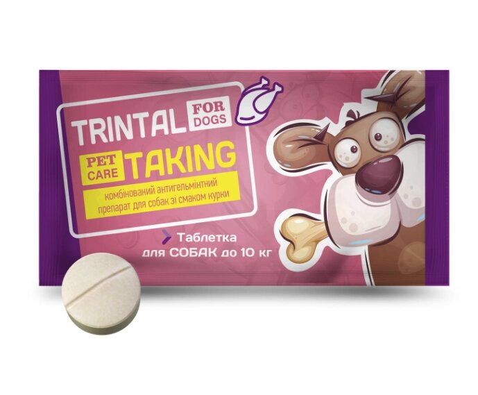 "TRINTAL" - комбінований антигельмінтний препарат для собак, таблетка на 10 кг (Круг) від компанії ZooVet - Інтернет зоомагазин самих низьких цін - фото 1
