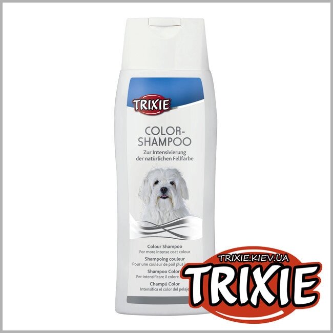 Trixie TX-2914 Шампунь для собак зі світлим хутром (білих) Trixie Colour Shampoo 250 мл від компанії ZooVet - Інтернет зоомагазин самих низьких цін - фото 1