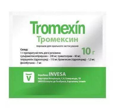 Тромексин 10 г  Invesa ##от компании## ZooVet - Интернет зоомагазин самих низких цен - ##фото## 1