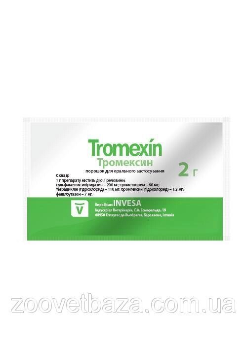 Тромексин порошок 2 г Invesa від компанії ZooVet - Інтернет зоомагазин самих низьких цін - фото 1