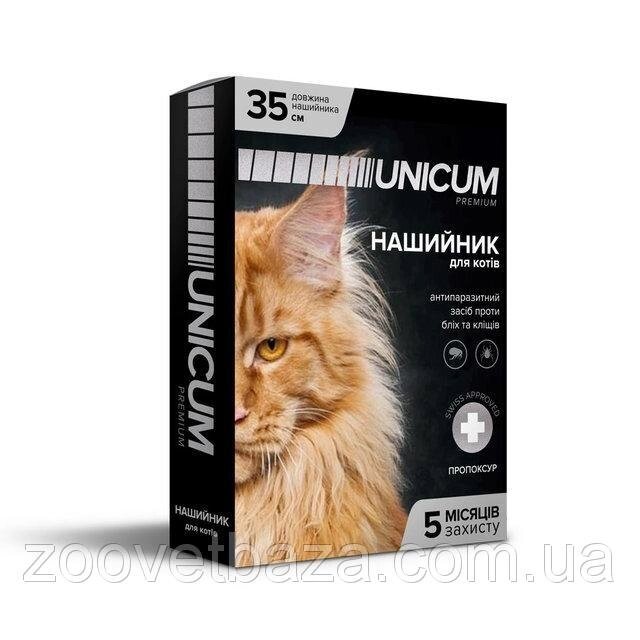 Unicum premium нашийник для кішок від бліх і кліщів, 35 см від компанії ZooVet - Інтернет зоомагазин самих низьких цін - фото 1