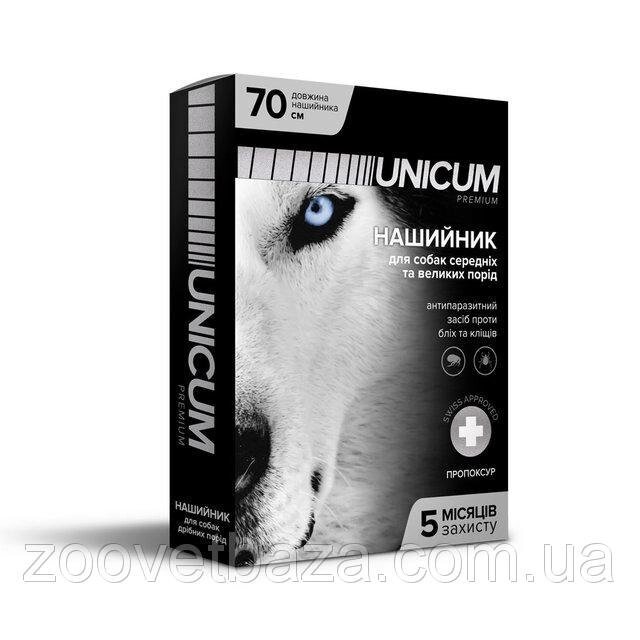 Unicum premium нашийник для собак від бліх і кліщів, 70 см від компанії ZooVet - Інтернет зоомагазин самих низьких цін - фото 1