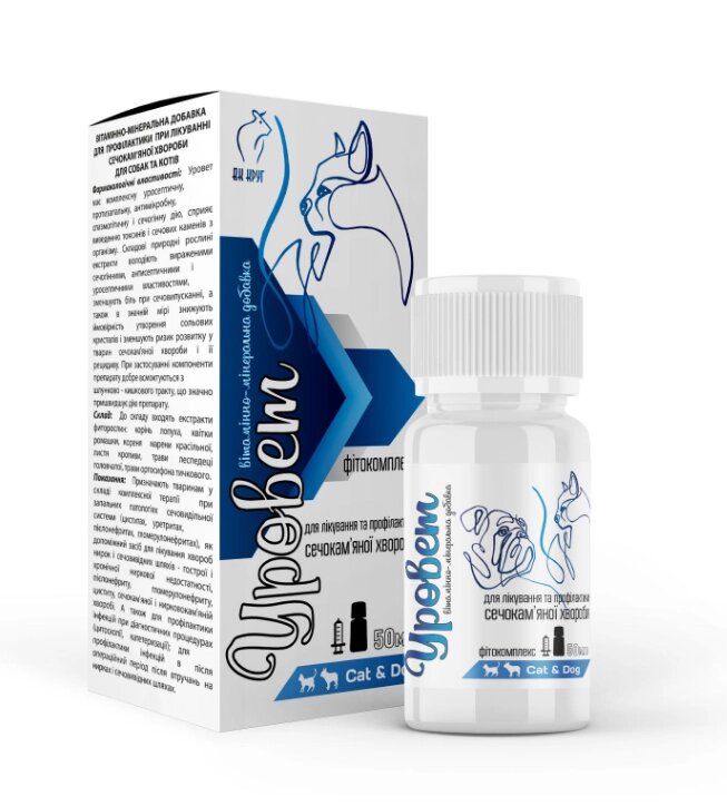 "УРОВЕТ"- вітамінно-мінеральна добавка для профілактики та лікування сечокам'яної хвороби у собак і котів, 50мл від компанії ZooVet - Інтернет зоомагазин самих низьких цін - фото 1