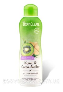 Зволожуючий Кондиціонер для собак і кішок TropiCleanKiwi & Cocoa Butter "Ківі і масло какао", 355 мл