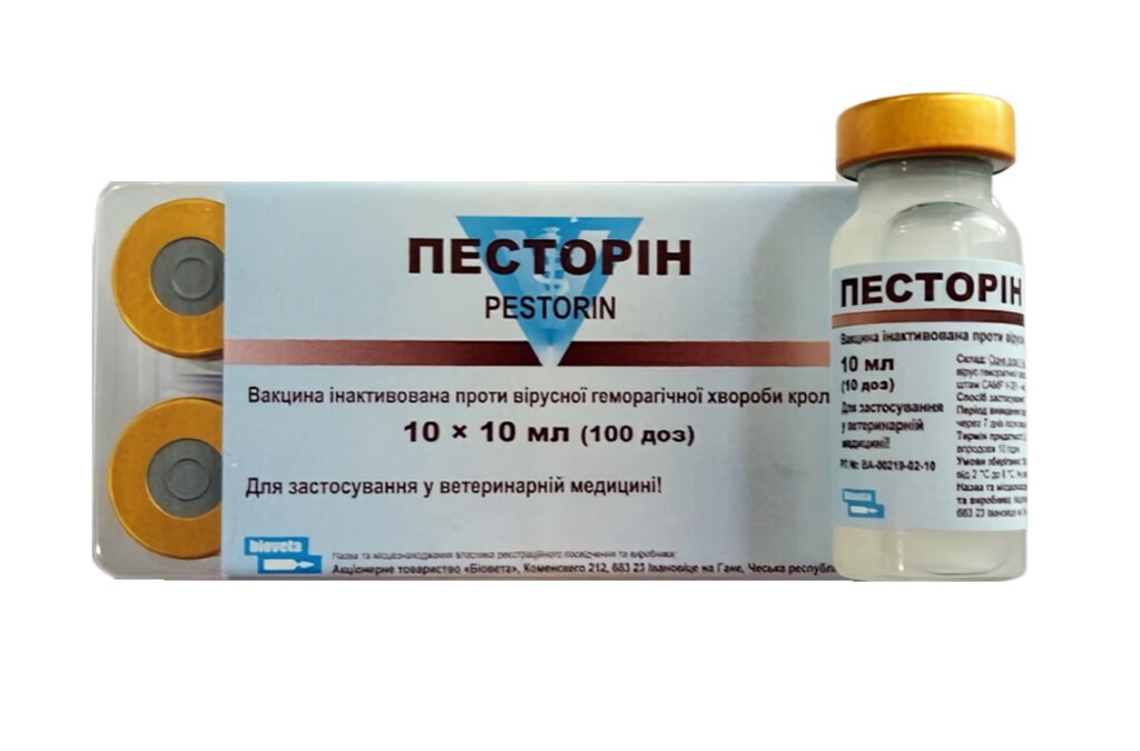 Вакцина Песторин 100 доз (упаковка 10 флаконів по 10 доз) Bioveta, Чехія від компанії ZooVet - Інтернет зоомагазин самих низьких цін - фото 1
