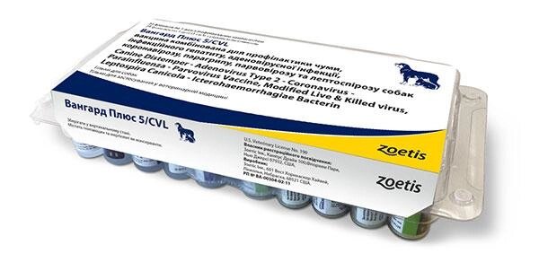 Вакцина ВАНГАРД - 5/CV-L Plus №1 (одна доза), Zoetis (термін до 06.2024 р) від компанії ZooVet - Інтернет зоомагазин самих низьких цін - фото 1