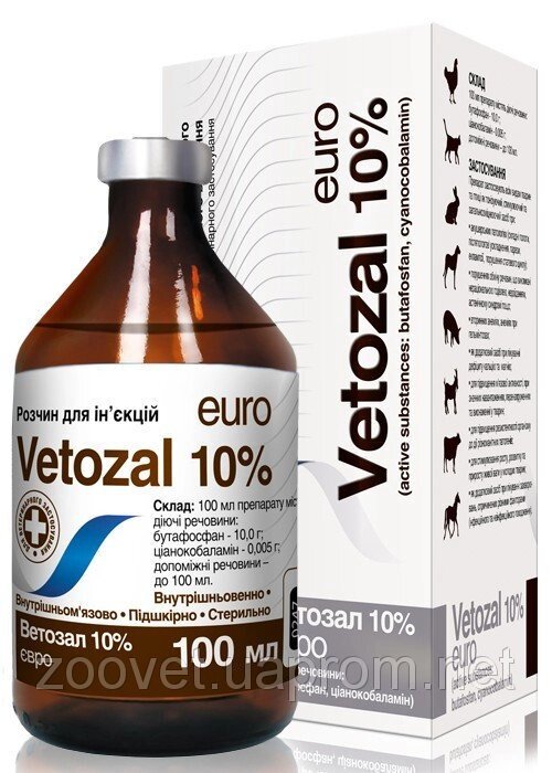 Ветозал 10% (аналог Катозалу) 100 мл, EURO від компанії ZooVet - Інтернет зоомагазин самих низьких цін - фото 1