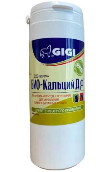 Вітаміни GIGI Біо-кальцій Д3Ф для собак і кішок 1 таблетка на 5 кг ваги №220 від компанії ZooVet - Інтернет зоомагазин самих низьких цін - фото 1