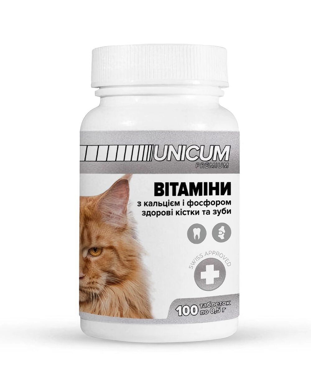 Вітаміни Unicum premium для котів з кальцієм та фосфором для зубів та кісток, 100 таблеток від компанії ZooVet - Інтернет зоомагазин самих низьких цін - фото 1