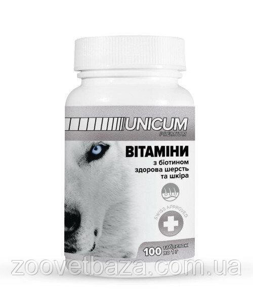 Вітаміни UNICUM premium для собак з біотином для здорової шерсті та шкіри 100 табл. від компанії ZooVet - Інтернет зоомагазин самих низьких цін - фото 1