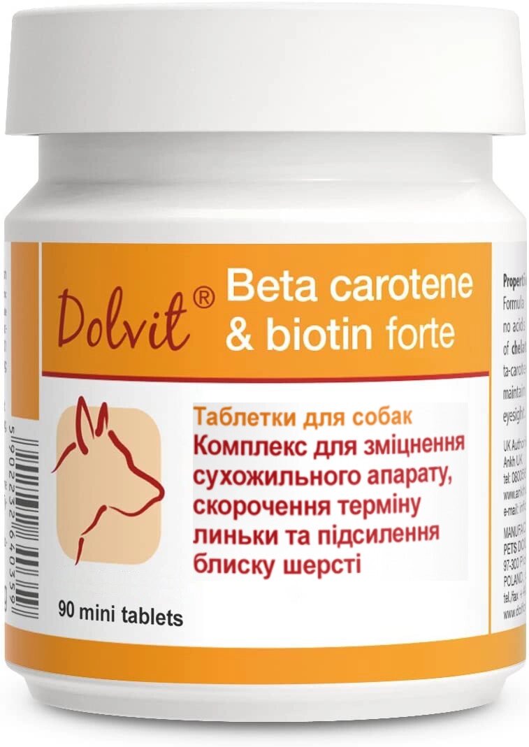 Вітамінно-мінеральна добавка для собак Dolvit Beta Caroten & Biotyna Forte Mini 90 таблеток Dolfos від компанії ZooVet - Інтернет зоомагазин самих низьких цін - фото 1