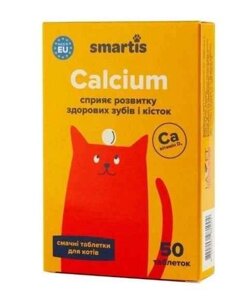 Вітаміни Calcium Smartis для зубів та кісток кішок 50 таблеток