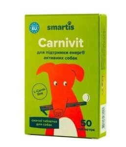 Вітаміни Carnivit Smartis для підтримки енергії активних собак 50 таблеток