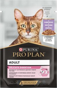 Вологий корм для котів з чутливим травленням Purina Pro Plan Delicate Nutrisavour з індичкою 85 г