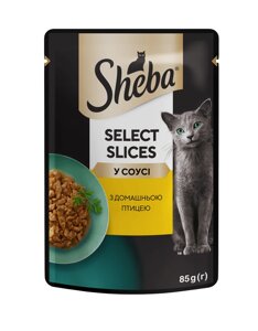 Вологий корм Sheba (Шеба) cig POU для дорослих котів з домашньою птицею в соусі 85 г