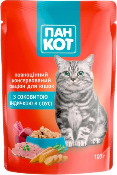 Вологий корм для кішок Пан Кіт соковита індичка в соусі 100 г від компанії ZooVet - Інтернет зоомагазин самих низьких цін - фото 1