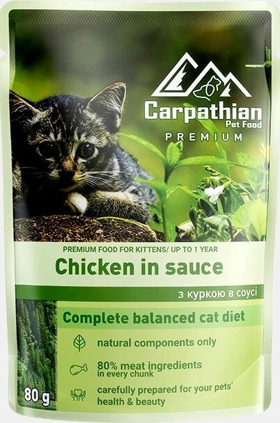 Вологий корм для кошенят Pet Food Курка в соусі 80 г Carpathian від компанії ZooVet - Інтернет зоомагазин самих низьких цін - фото 1