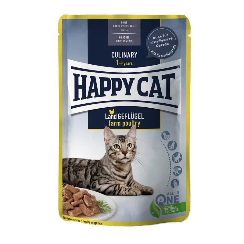 Вологий корм Happy Cat (Хепі Кет) Culinary Land-Ente з птицею для кішок (шматочки в соусі), 85 г від компанії ZooVet - Інтернет зоомагазин самих низьких цін - фото 1