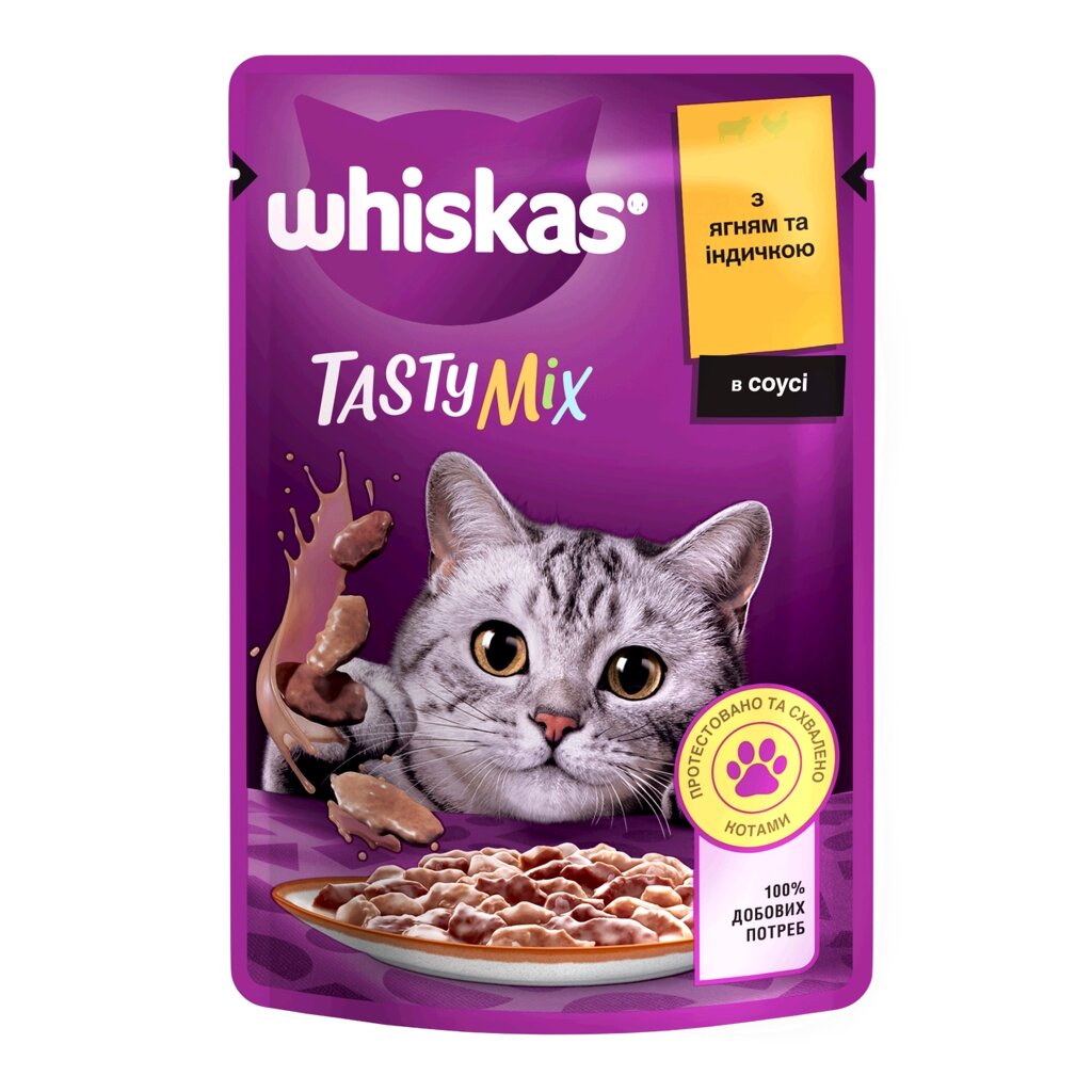 Вологий корм Whiskas (Віскас) Tasty Mix з ягням та індичкою в соусі 85 г від компанії ZooVet - Інтернет зоомагазин самих низьких цін - фото 1